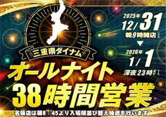 %e3%82%aa%e3%83%bc%e3%83%ab%e3%83%8a%e3%82%a4%e3%83%88%e6%8a%bd%e9%81%b8%e3%81%82%e3%82%8a%e6%a8%aa