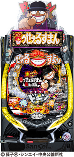 %e3%81%9b%e3%83%bc%e3%82%8b%e3%81%99%e3%81%be%e3%82%93