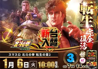 1_0106_%e5%8c%97%e6%96%97_%e3%82%88%e3%81%93_pst_az