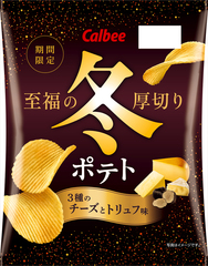 15_%e3%82%ab%e3%83%ab%e3%83%93%e3%83%bc_%e5%86%ac%e3%83%9d%e3%83%86%e3%83%88_%ef%bc%93%e7%a8%ae%e3%81%ae%e3%83%81%e3%83%bc%e3%82%ba%e3%81%a8%e3%83%88%e3%83%aa%e3%83%a5%e3%83%95