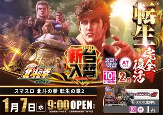 0107%e5%85%a5%e6%9b%bf%e5%8c%97%e6%96%97%e3%82%88%e3%81%93pstaz_ae251218-0610