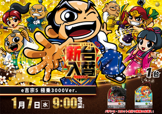 0107%e5%90%89%e5%ae%97pstaz%e3%82%88%e3%81%93