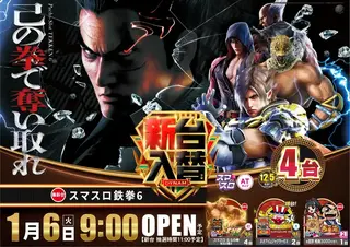 0570106%e6%a8%aa_%e9%89%84%e6%8b%b3pstaz