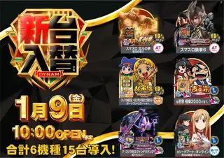 0109%e6%b1%8e%e7%94%a8%e3%82%88%e3%81%93pstaz