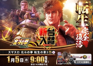 0105%e5%85%a5%e6%9b%bf%e3%82%88%e3%81%93sazpstline_rich_w1040