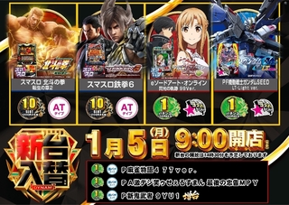 0105%e5%85%a5%e6%9b%bf%e3%82%88%e3%81%93%e7%ad%89%e5%80%8dazpstline_rich_w1040