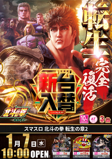 %e5%8c%97%e6%96%97%e3%80%80%e3%81%9f%e3%81%a6