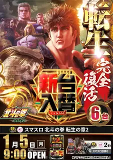 Az259_ae251215-0324_order_png