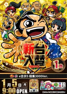 Az259_ae251215-0328_order_png