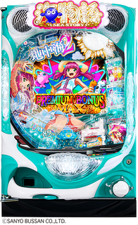 Pa%e3%82%b9%e3%83%bc%e3%83%91%e3%83%bc%e6%b5%b7%e7%89%a9%e8%aa%9e%ef%bc%a9%ef%bc%ae%e5%9c%b0%e4%b8%ad%e6%b5%b7%ef%bc%92_%e4%b8%89%e6%b4%8b__%e7%ad%90%e4%bd%93%e7%94%bb%e5%83%8f