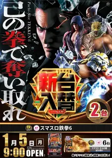 Az259_ae251215-0326_order_png