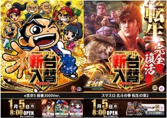 0105dmm109line_rich_w1040