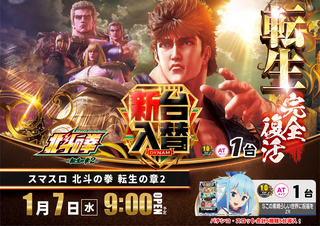 0107%e5%8c%97%e6%96%97pstaz%e3%82%88%e3%81%93