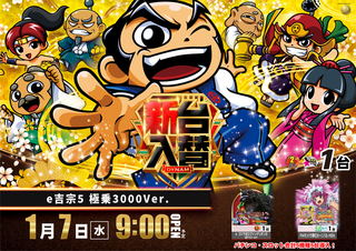 0107%e5%90%89%e5%ae%97pstaz%e3%82%88%e3%81%93