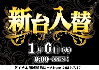 0106%e6%97%a5%e4%bb%98%e6%a8%aaazline_rich_w1040