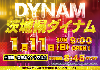 1.11%e3%82%be%e3%83%ad%e7%9b%ae_%e6%a8%aa