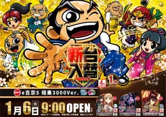 0440106%e6%a8%aa_%e5%90%89%e5%ae%97pstaz