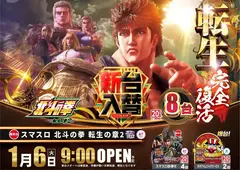 0440106%e6%a8%aa_%e5%8c%97%e6%96%97pstaz