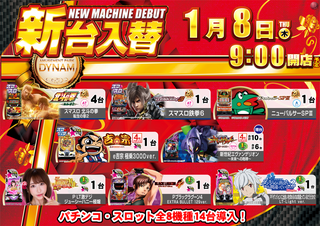 0108%e3%83%97%e3%83%ac%e3%82%bc%e3%83%b3%e3%83%88pstaz%e3%82%88%e3%81%93