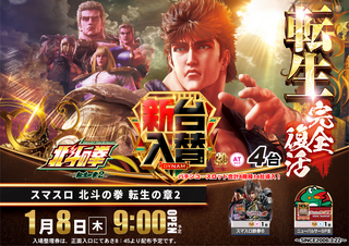 0108%e5%8c%97%e6%96%97pstaz%e3%82%88%e3%81%93