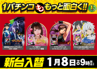 0108%e2%91%a0%e5%86%86pstaz%e3%82%88%e3%81%93