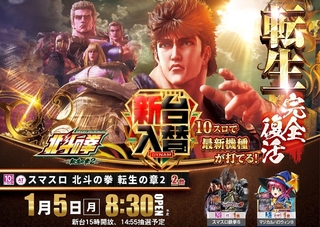 0105%e5%85%a5%e6%9b%bf%e3%82%88%e3%81%93sazpstline_rich_w1040