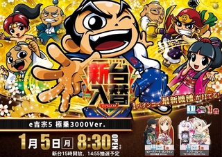 0105%e5%85%a5%e6%9b%bf%e3%82%88%e3%81%93pazpstline_rich_w1040