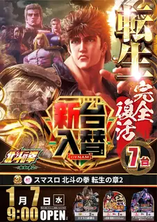 Az141_ae251219-0059_order_png