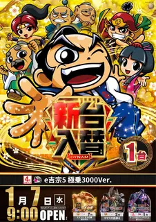 Az141_ae251219-0063_order_png