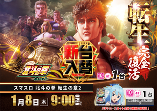 0108%e5%8c%97%e6%96%97pstaz%e3%82%88%e3%81%93