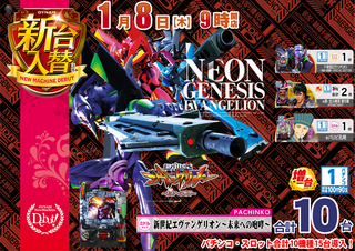 0108%e3%82%a8%e3%83%b4%e3%82%a1pstaz%e3%82%88%e3%81%93