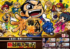 0105%e5%b0%8e%e5%85%a5%e6%b8%88%e3%81%bf%e3%82%88%e3%81%93paz