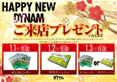 %e3%81%94%e6%9d%a5%e5%ba%97%e6%a8%aa11