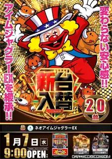 Az375_ae251218-0149_order_png