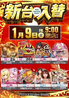 0109%e6%a9%9f%e7%a8%ae%e4%b8%80%e8%a6%a7%e7%b8%a6azline_rich_w1040