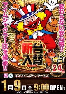 0109%e3%83%8d%e3%82%aa%e3%82%a2%e3%82%a4%e3%83%a0%e7%b8%a6azline_rich_w1040