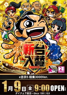 0109e%e5%90%89%e5%ae%97%e7%b8%a6azline_rich_w1040