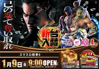 【Maasa】アイムジャグラーEX-AE オートプレイ＋メダルレス仕様 本州送料込】アイムジャグラーEX-AE メダルレス仕様 オートプレイ付