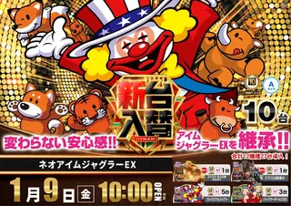 0109%e3%83%8d%e3%82%aa%e3%82%a2%e3%82%a4%e3%83%a0%e3%82%88%e3%81%93