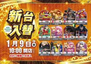 0109%e6%b1%8e%e7%94%a8%e3%82%88%e3%81%93