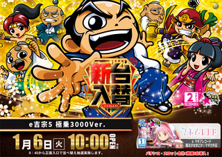 0106%e5%90%89%e5%ae%97pstaz%e3%82%88%e3%81%93