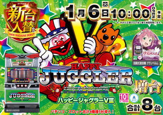 0106%e3%82%b8%e3%83%a3%e3%82%b0%e3%83%a9%e3%83%bcpstaz%e3%82%88%e3%81%93