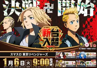 216_ae251218-0499dmm_order_png