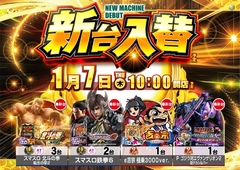 0107%e6%a9%9f%e7%a8%ae%e4%b8%80%e8%a6%a7%e6%a8%aaazline_rich_w1040