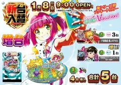 Az294_ae251217-0972dmm_order_png