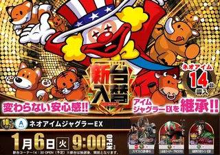 Az336_ae251218-0558dmm_order_png