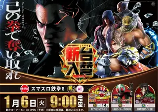 Az336_ae251218-0562_order_png