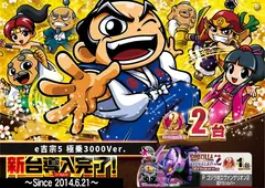 %e5%b0%8e%e5%85%a5%e5%90%89%e5%ae%97%ef%bc%bf%e3%82%88%e3%81%93