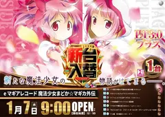 0720107%e6%a8%aa_%e3%81%be%e3%81%a9%e3%83%9e%e3%82%aepstaz