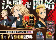 0720107%e6%a8%aa_%e6%9d%b1%e3%83%aa%e3%83%99pstaz